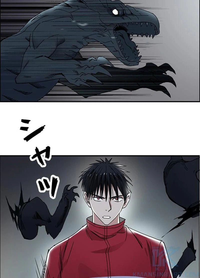 ページ 4 — 第93話