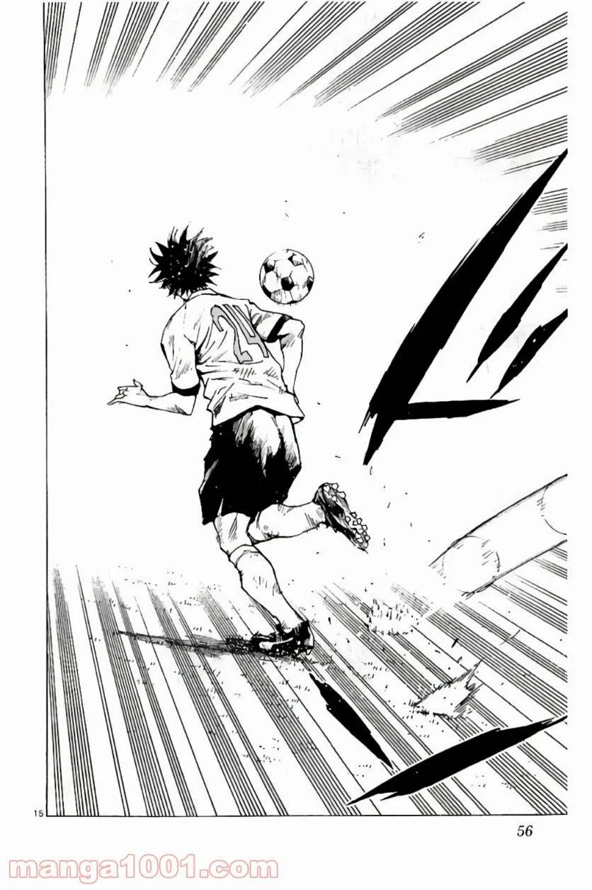 ページ 16 — 第200話