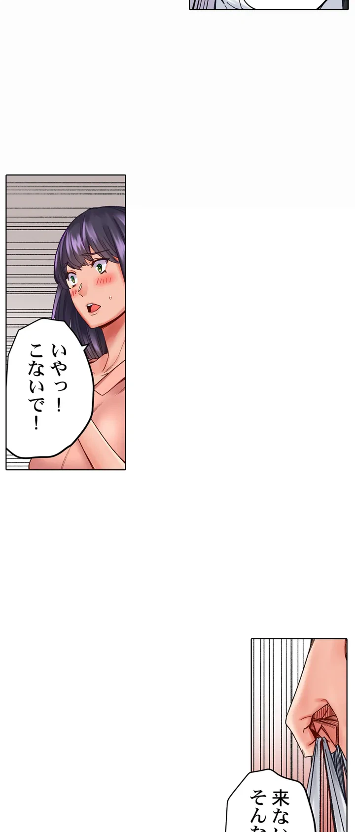 ページ 9 — 第1話