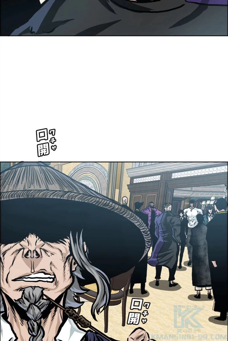 ページ 17 — 第180話