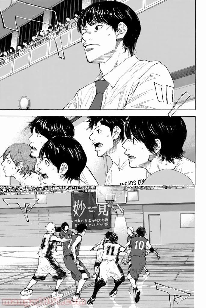 ページ 29 — 第282話