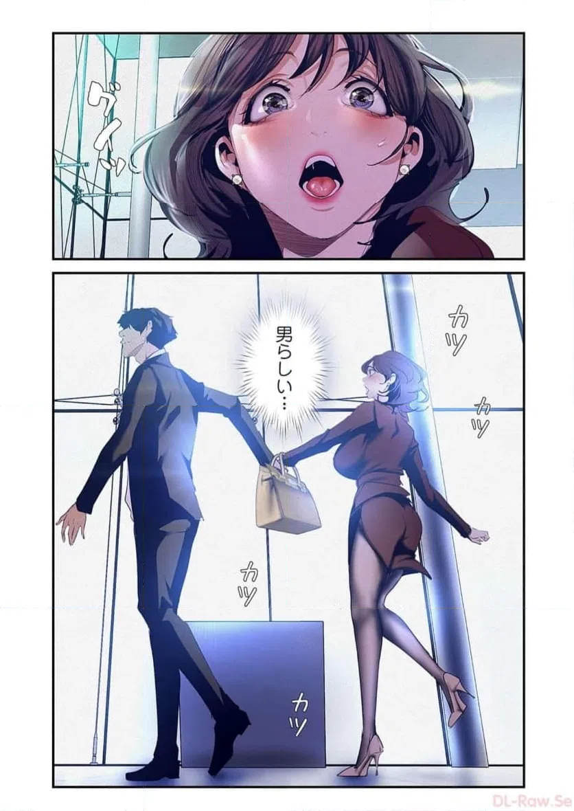 ページ 26 — 第52話