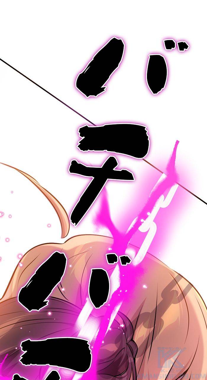 ページ 23 — 第18話