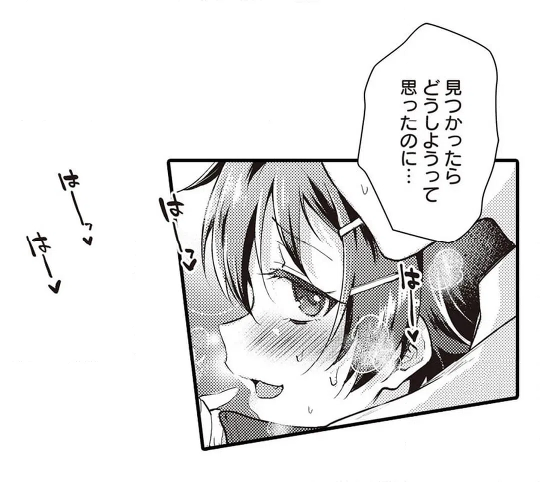 ページ 26 — 第6話