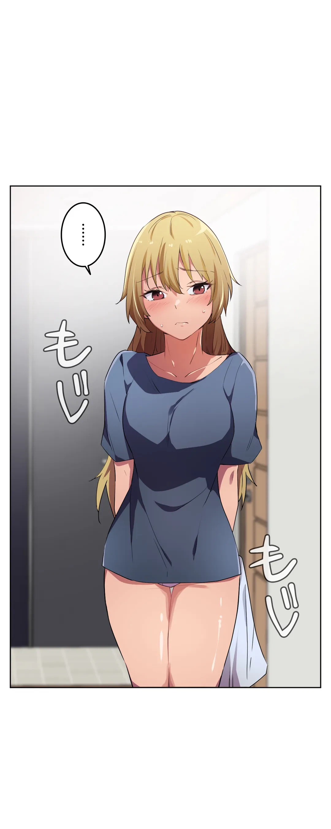 ページ 26 — 第9話