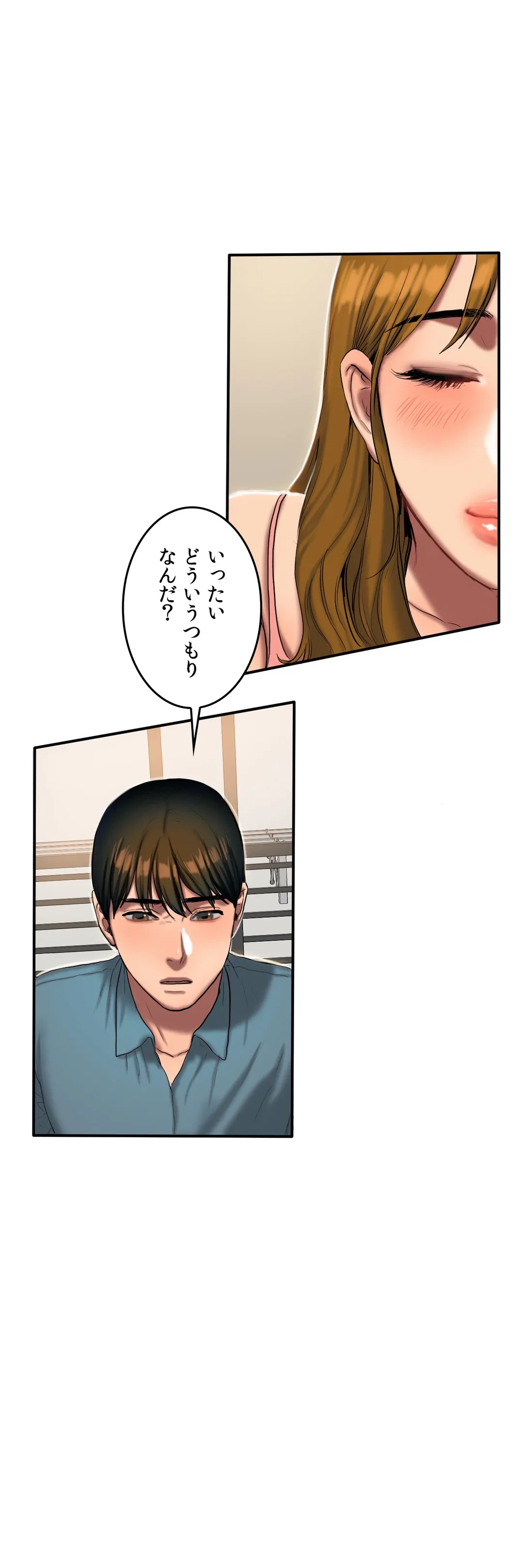 ページ 6 — 第42話