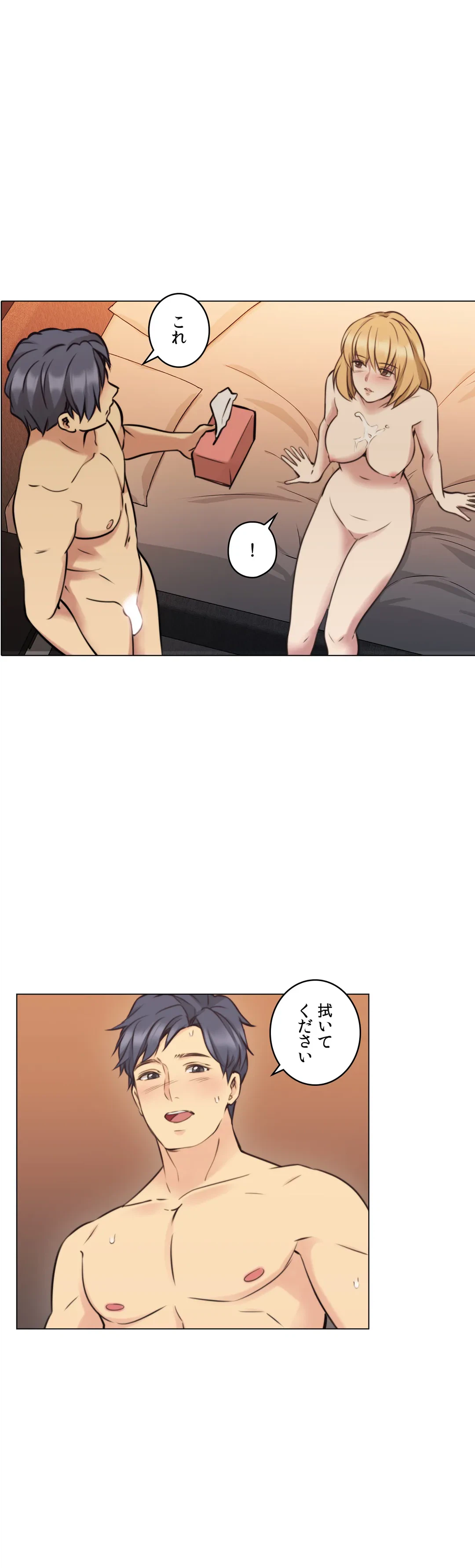 ページ 25 — 第56話
