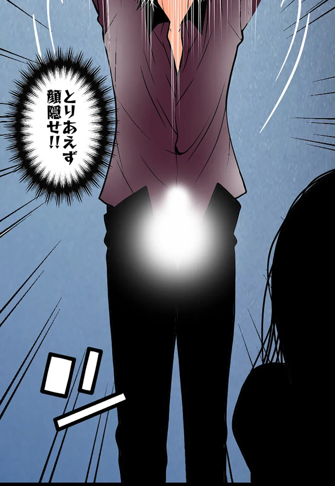 ページ 5 — 第115話