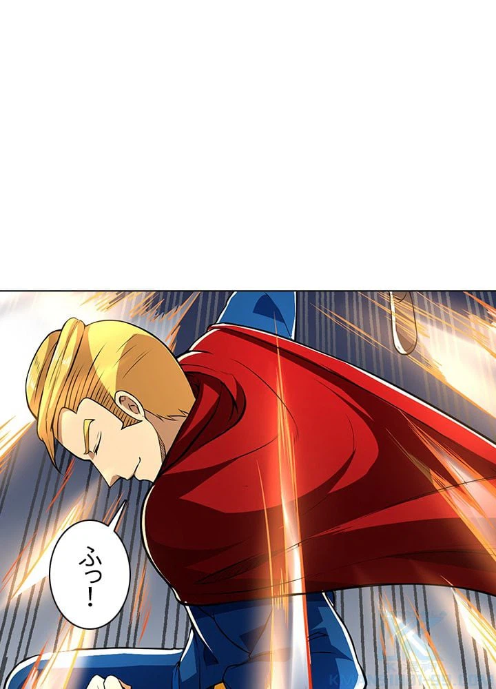 ページ 23 — 第123話
