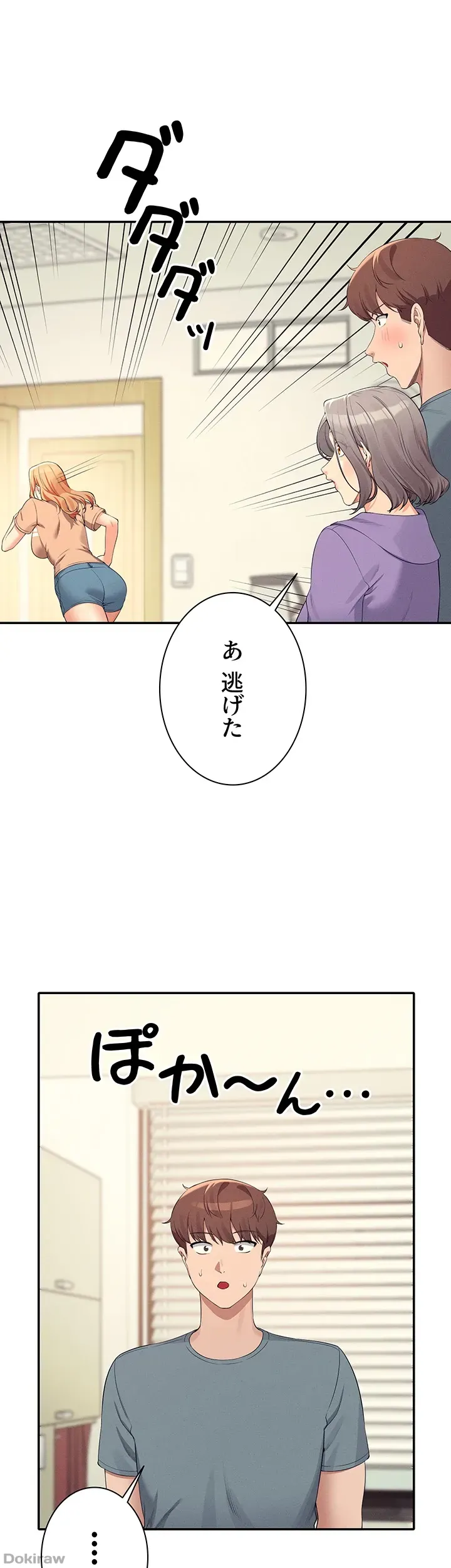 ページ 36 — 第102話