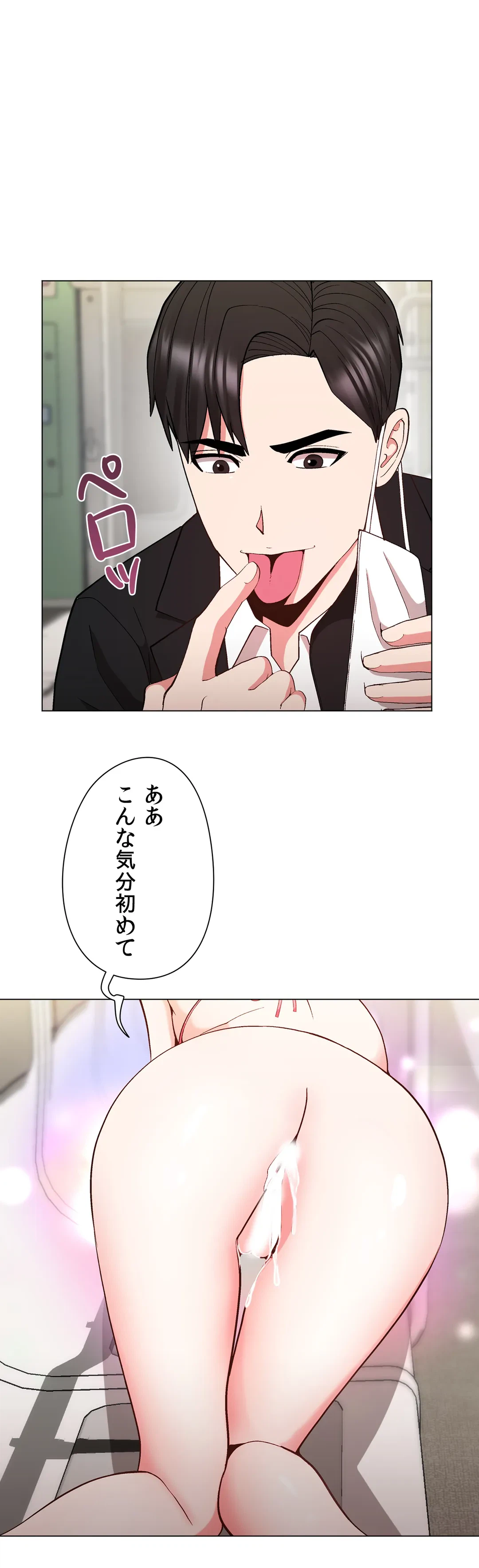 ページ 37 — 第18話