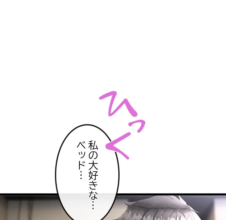 ページ 27 — 第4話