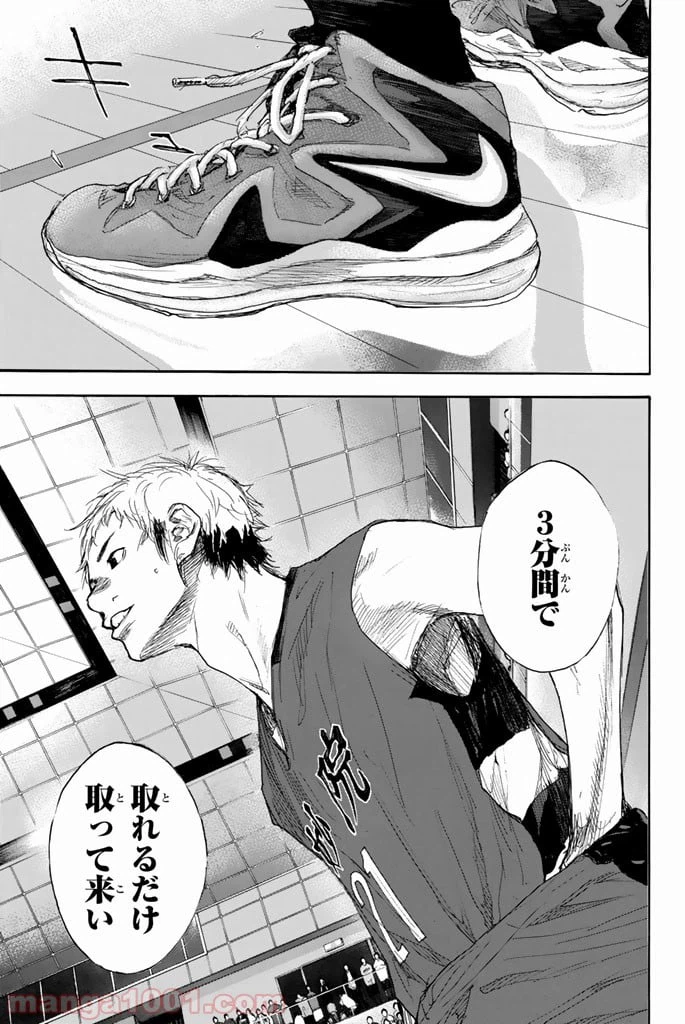ページ 15 — 第281話