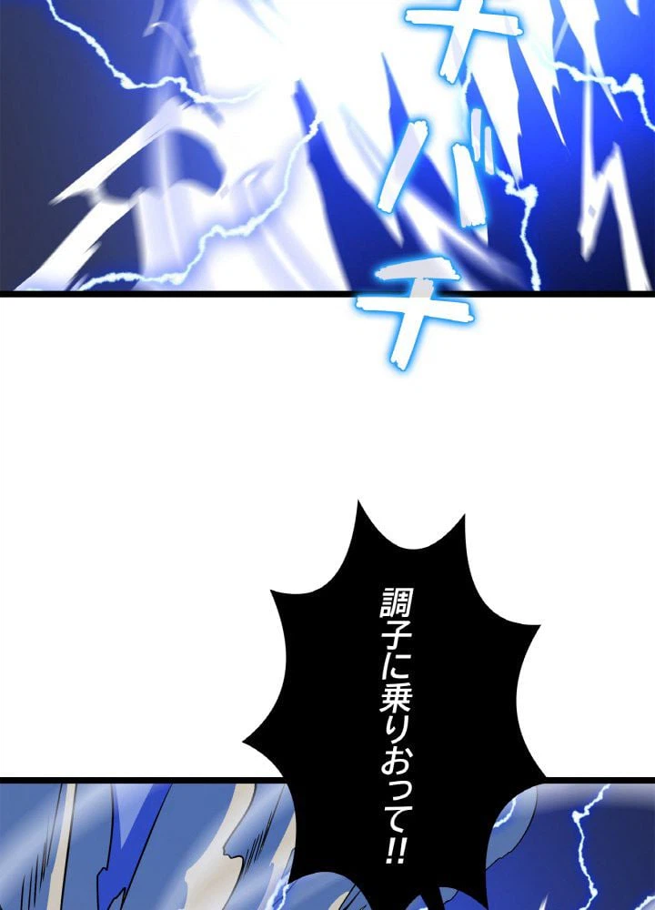 ページ 15 — 第109話