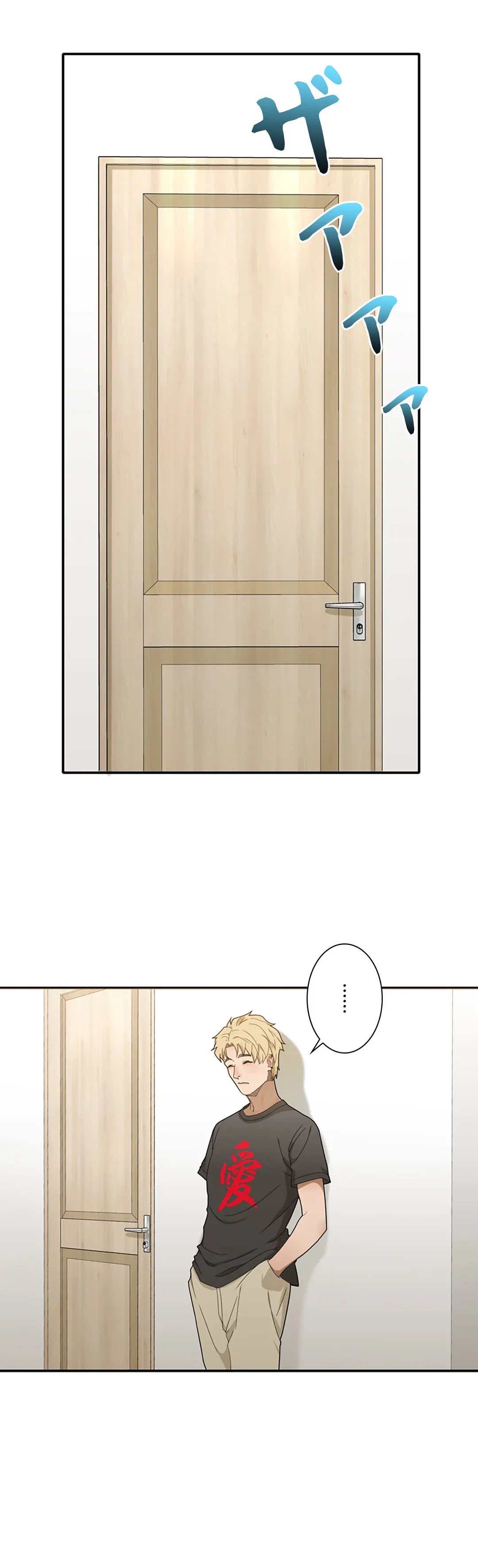 ページ 22 — 第4話