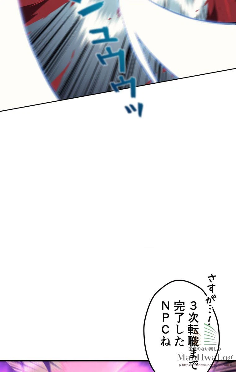 ページ 21 — 第7話