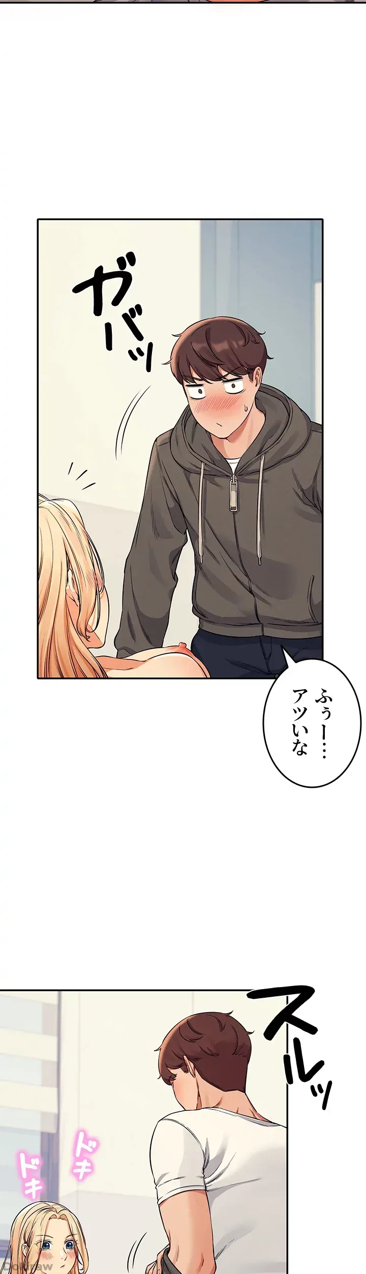 ページ 18 — 第13話