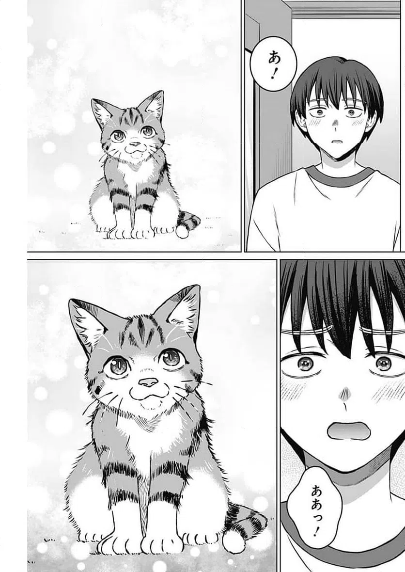 ページ 13 — 第39話