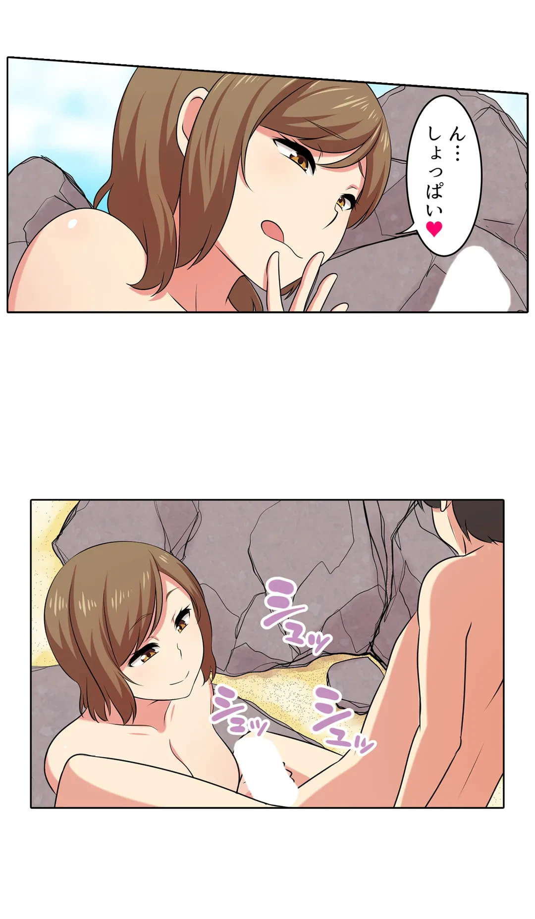 ページ 16 — 第62話