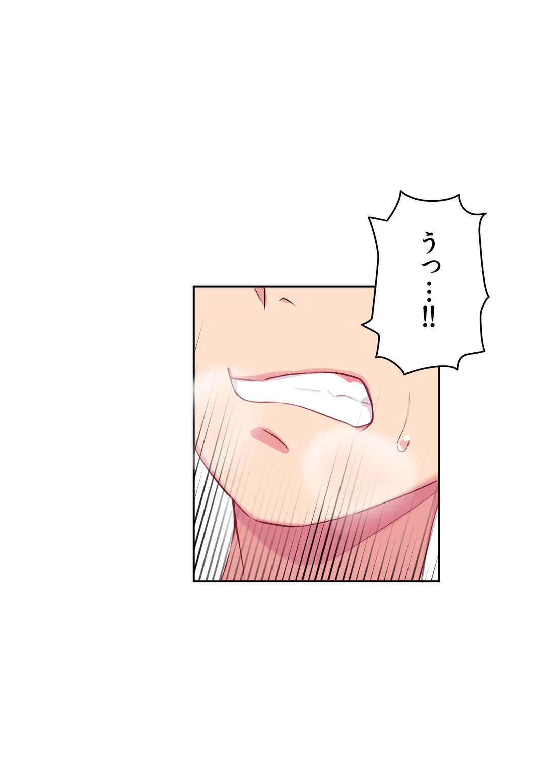 ページ 5 — 第9話