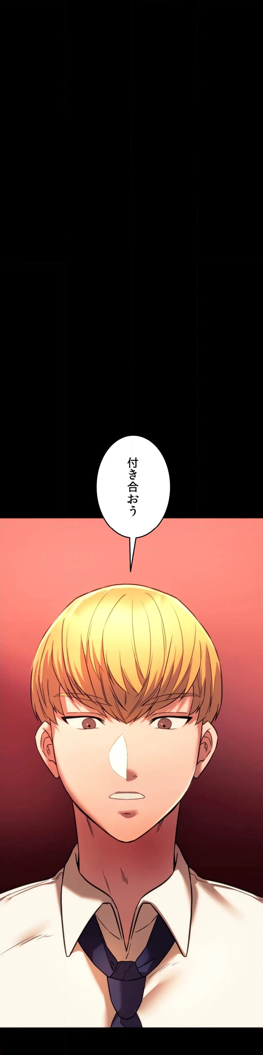ページ 24 — 第35話