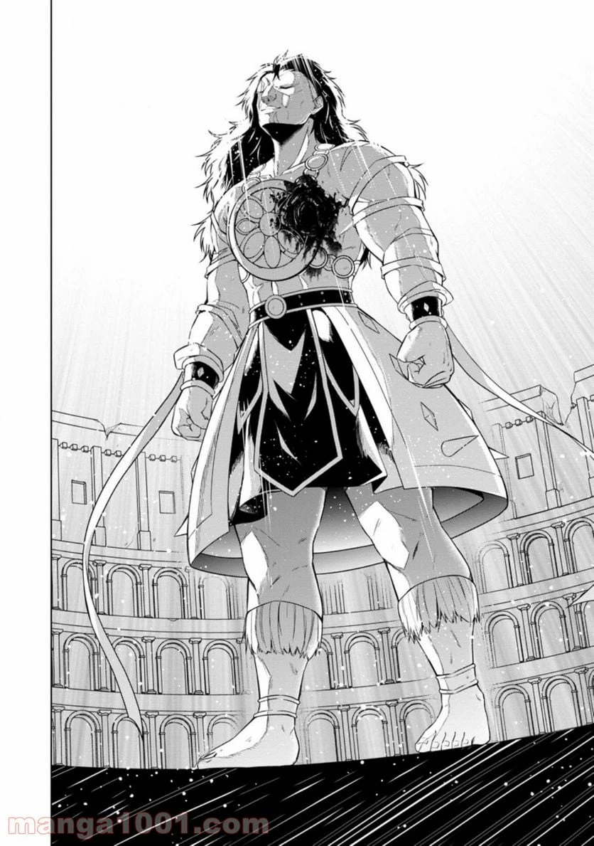 ページ 5 — 第43.3話