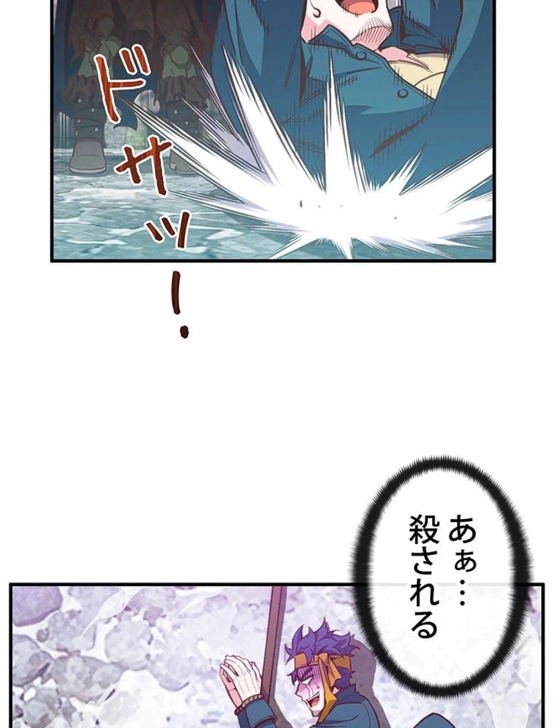 ページ 15 — 第141話