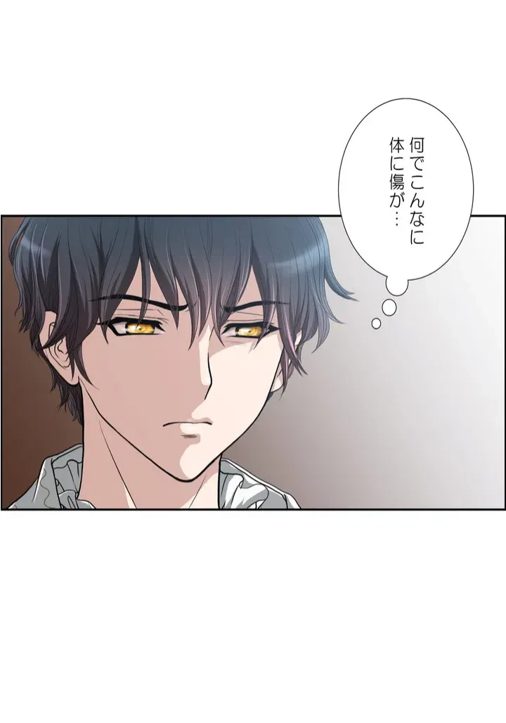 ページ 10 — 第1話