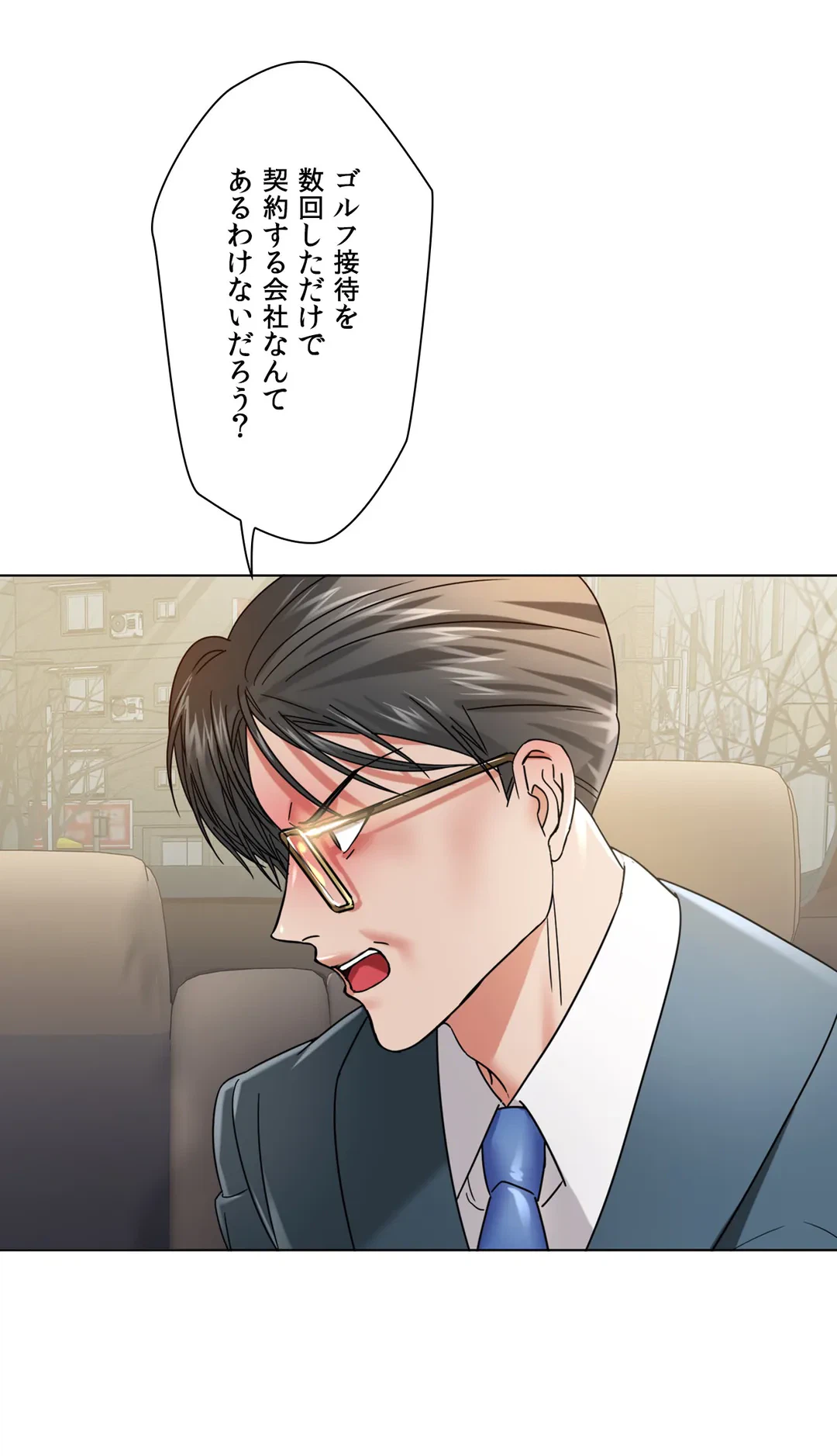 ページ 36 — 第49話