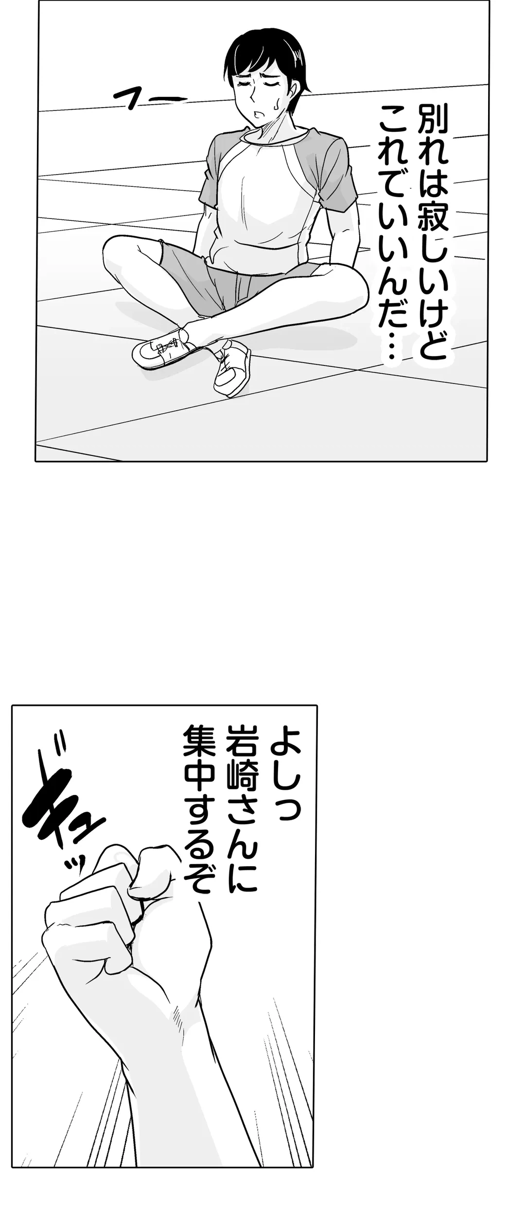 ページ 27 — 第42話