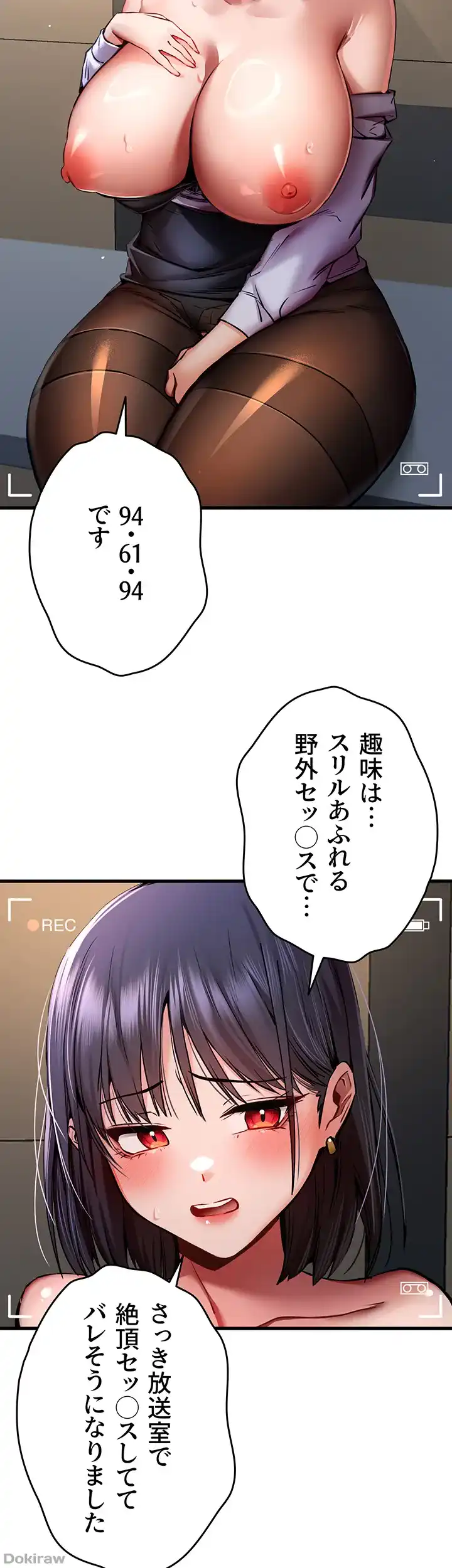 ページ 41 — 第47話