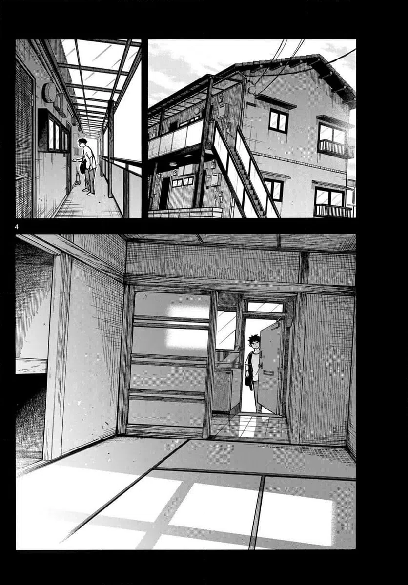 ページ 4 — 第313話