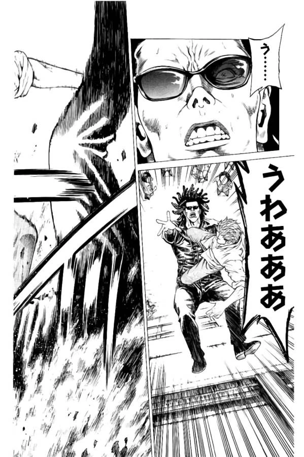 ページ 36 — 第21話