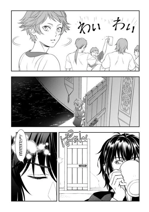 ページ 18 — 第71話