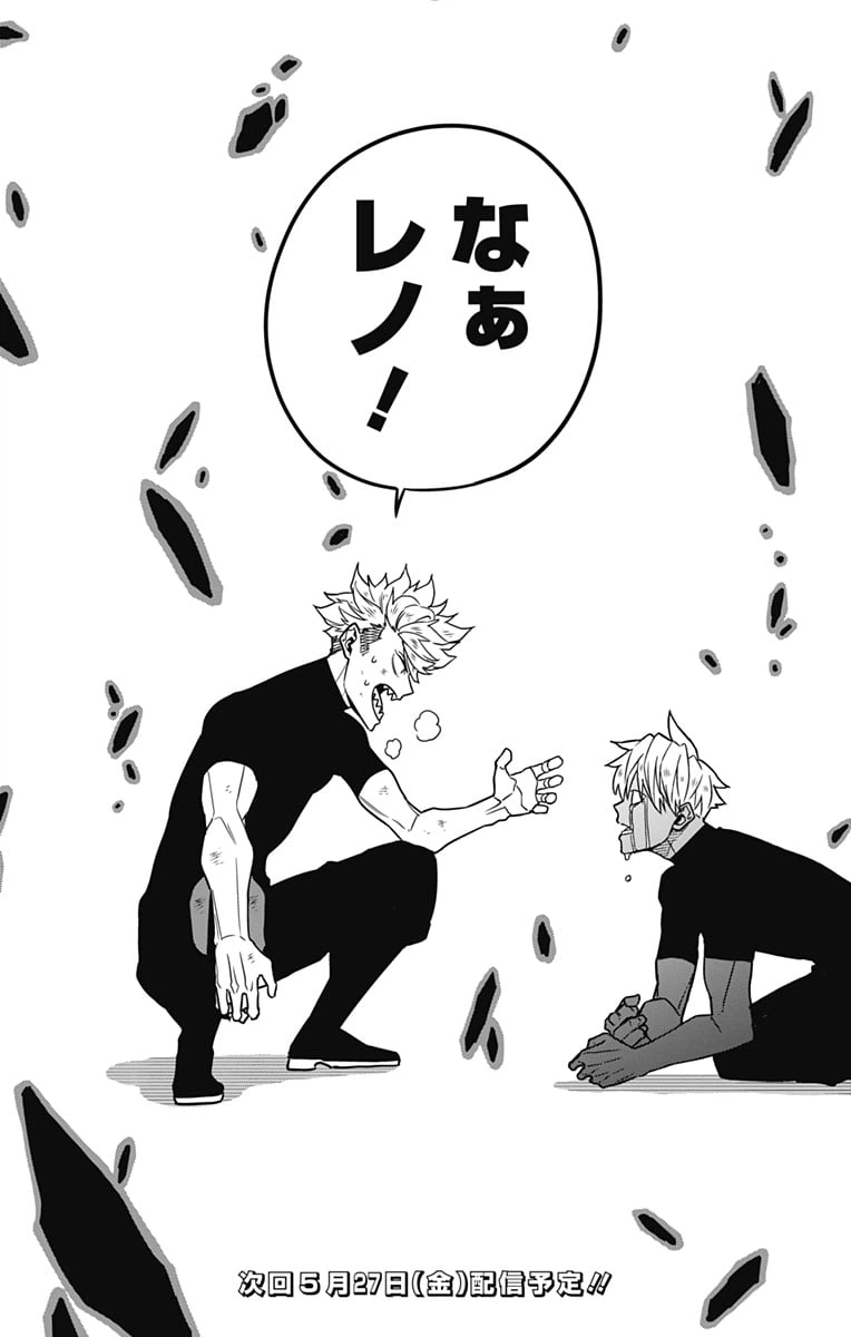 ページ 25 — 第62話
