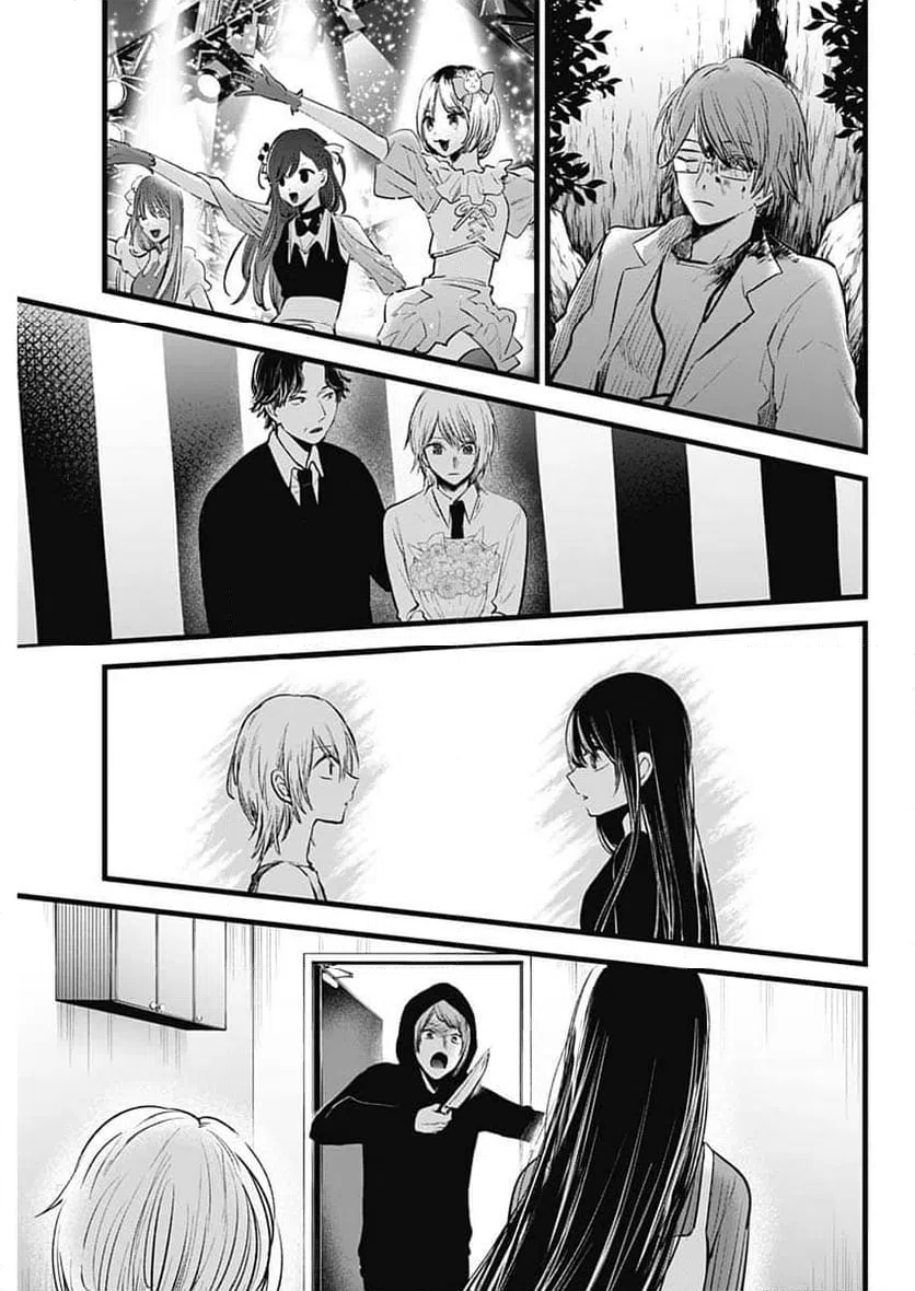 ページ 18 — 第147話