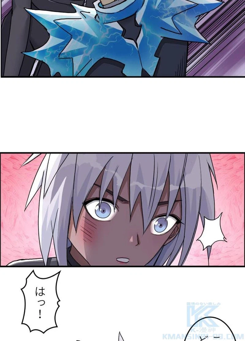 ページ 7 — 第173話