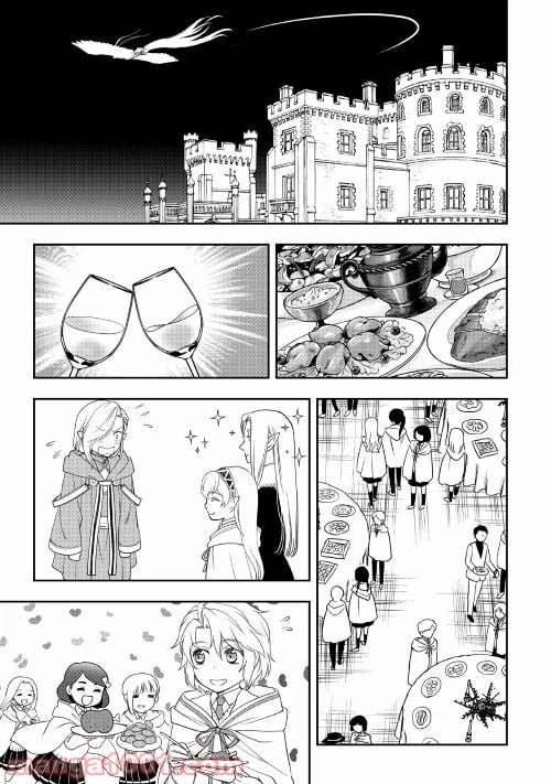 ページ 15 — 第58話