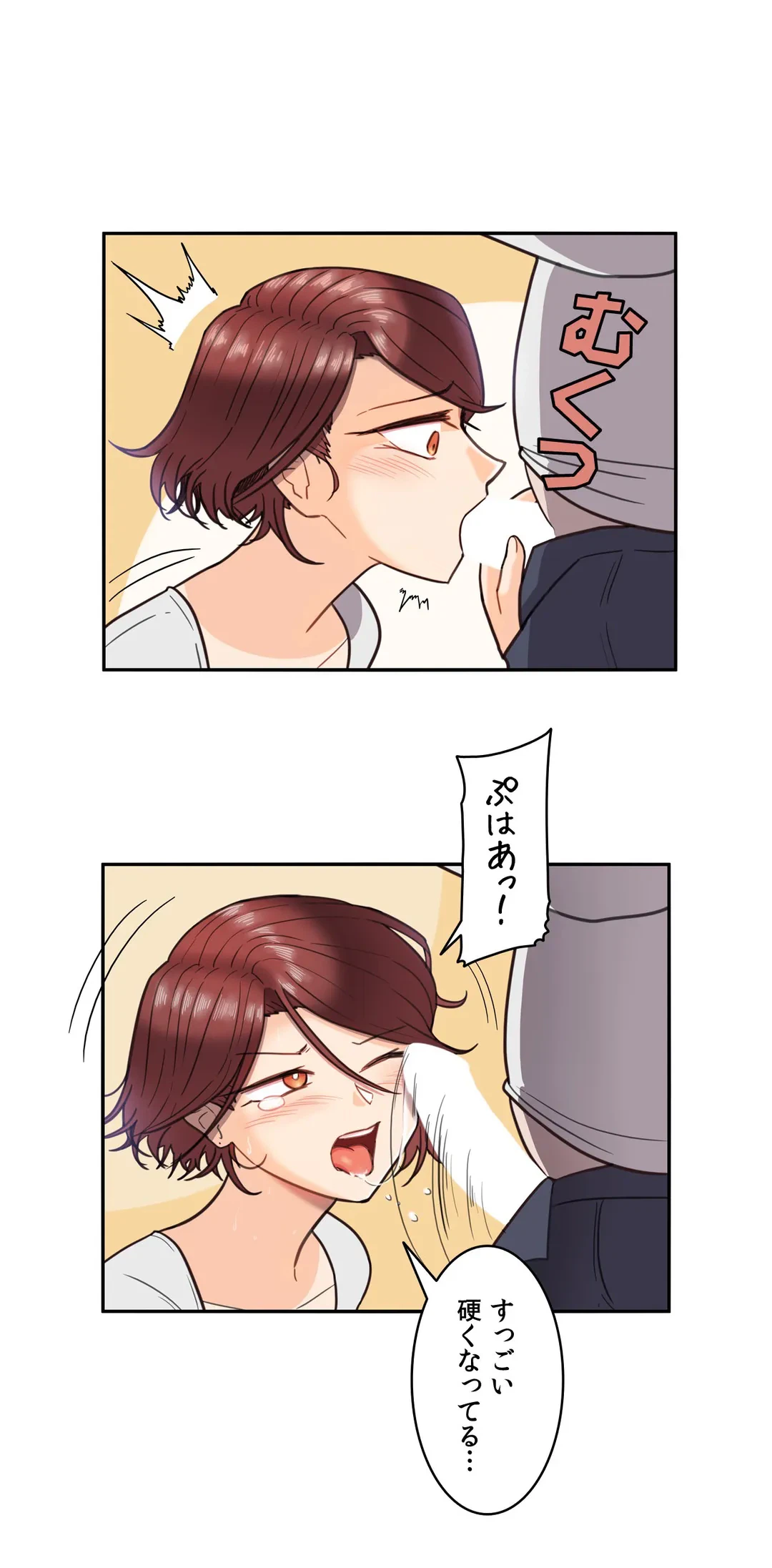 ページ 13 — 第12話