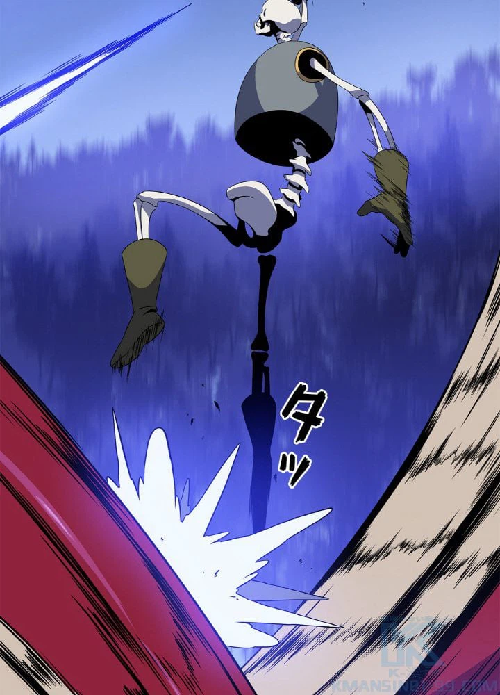 ページ 20 — 第39話