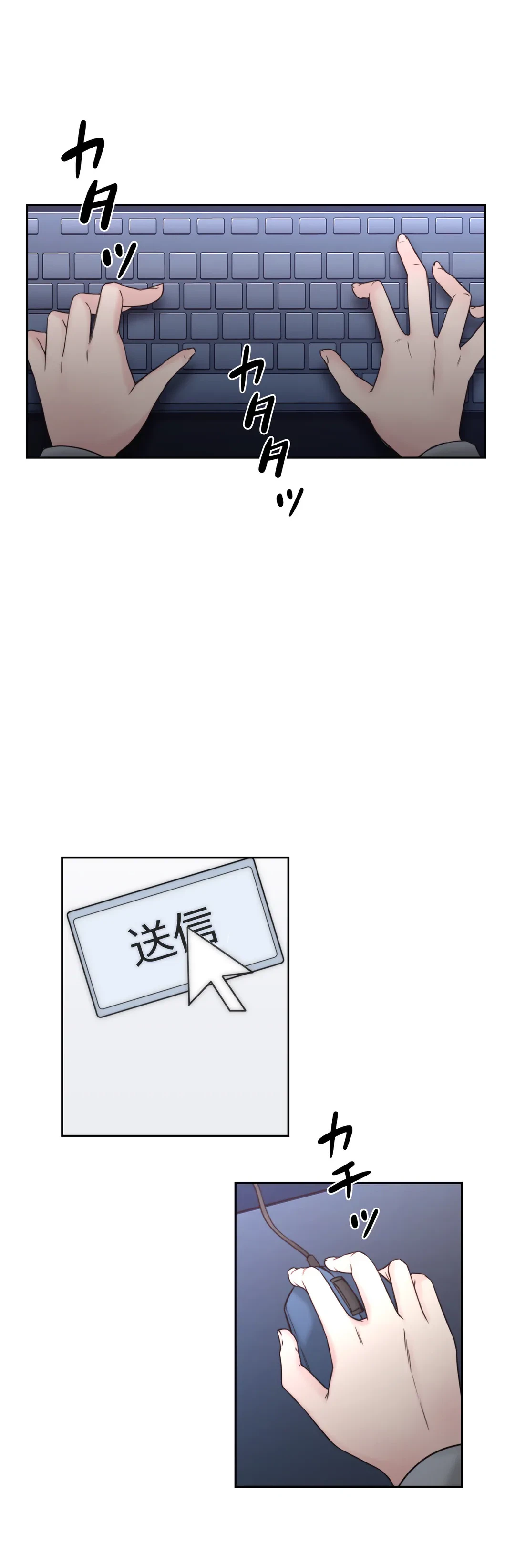 ページ 31 — 第5話