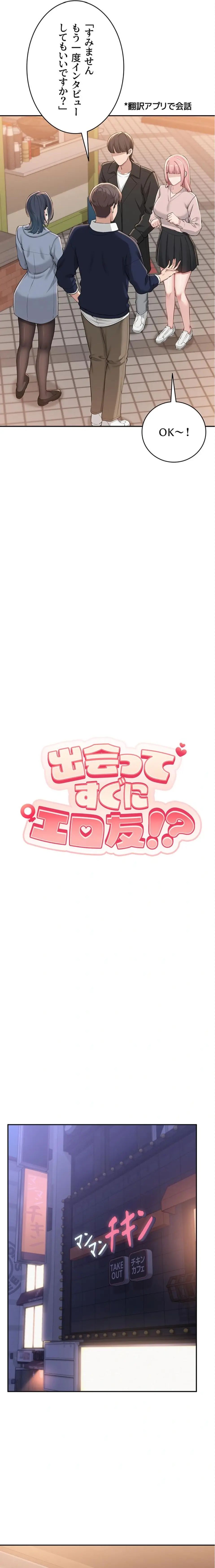 ページ 5 — 第41話