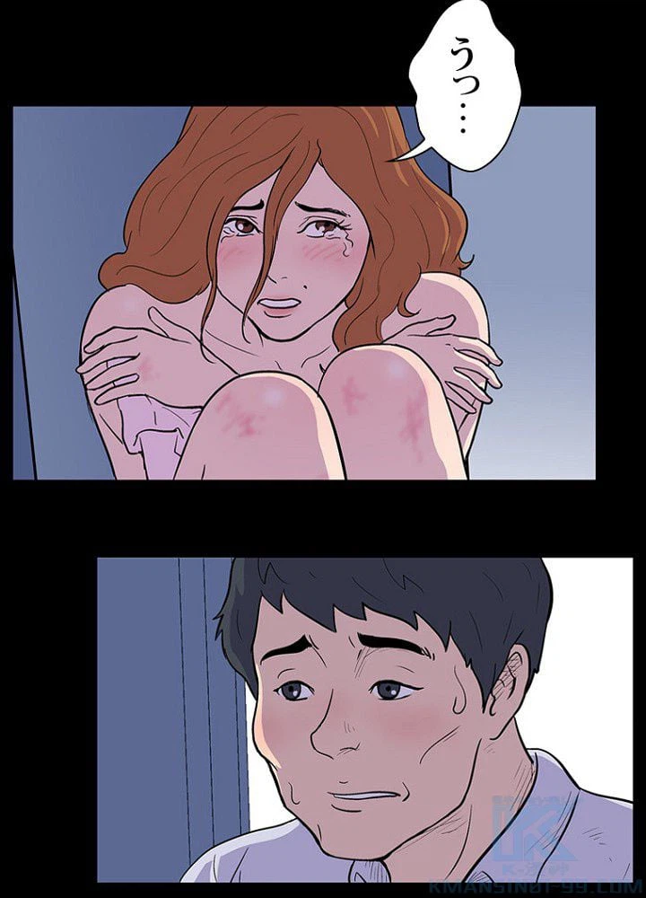 ページ 26 — 第7話