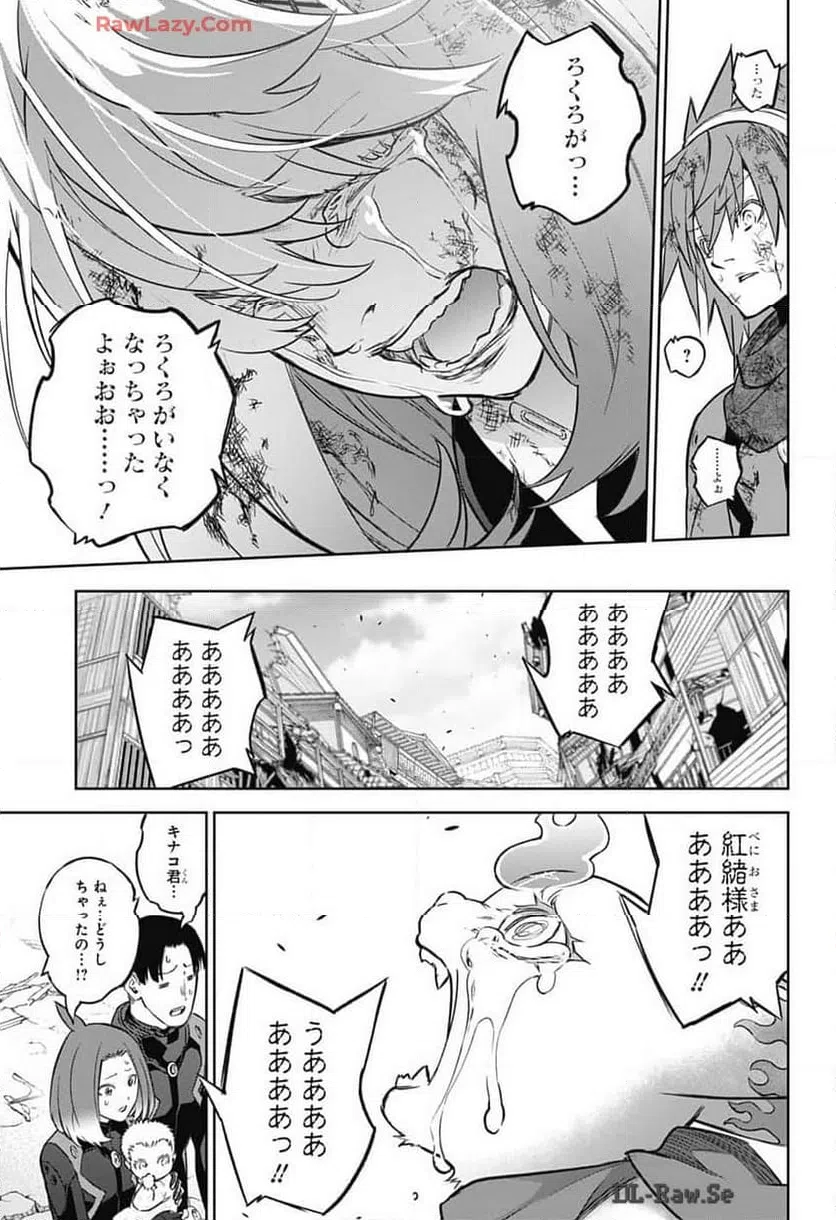 ページ 43 — 第133話