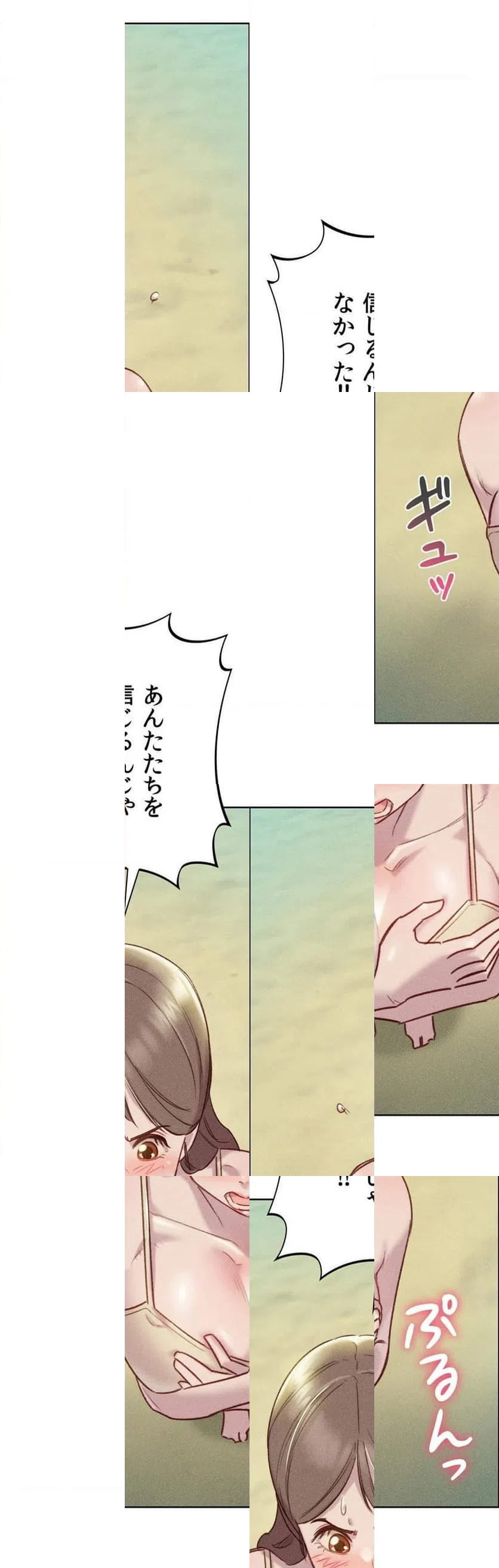 ページ 25 — 第14話