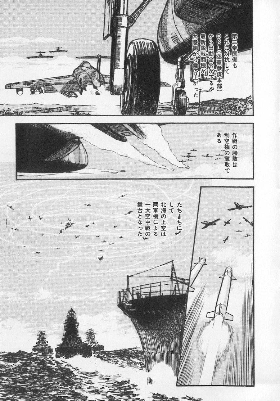 ページ 22 — 第35話