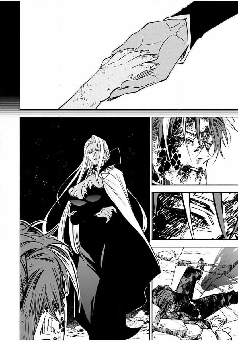 ページ 13 — 第112.2話