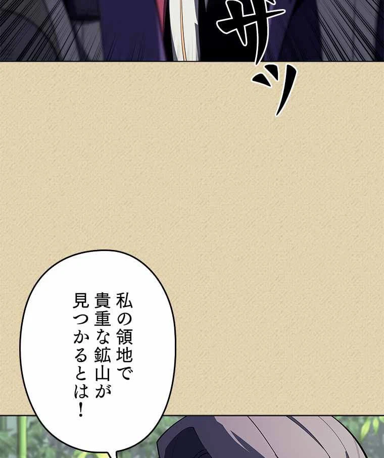 ページ 22 — 第109話