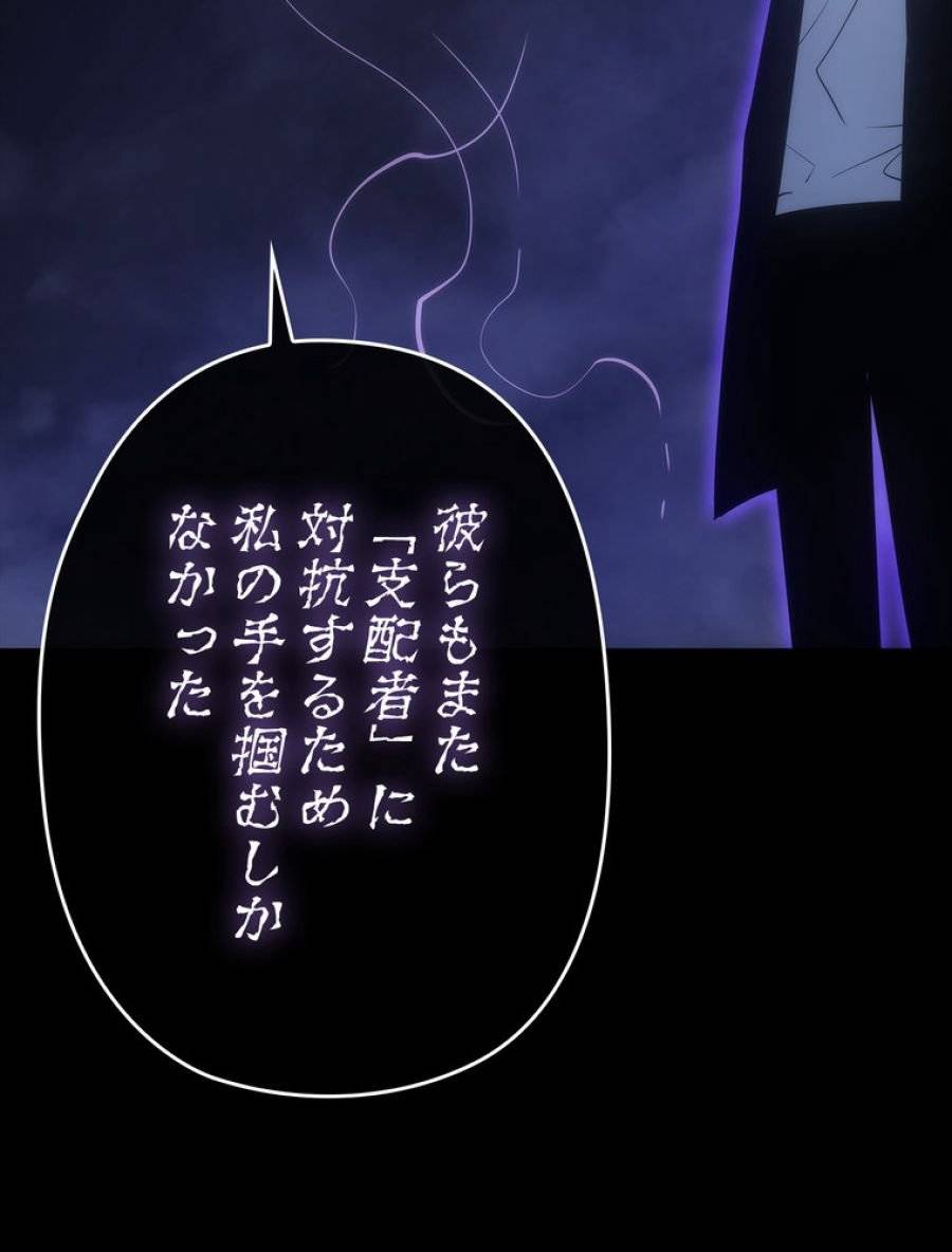 ページ 15 — 第164話
