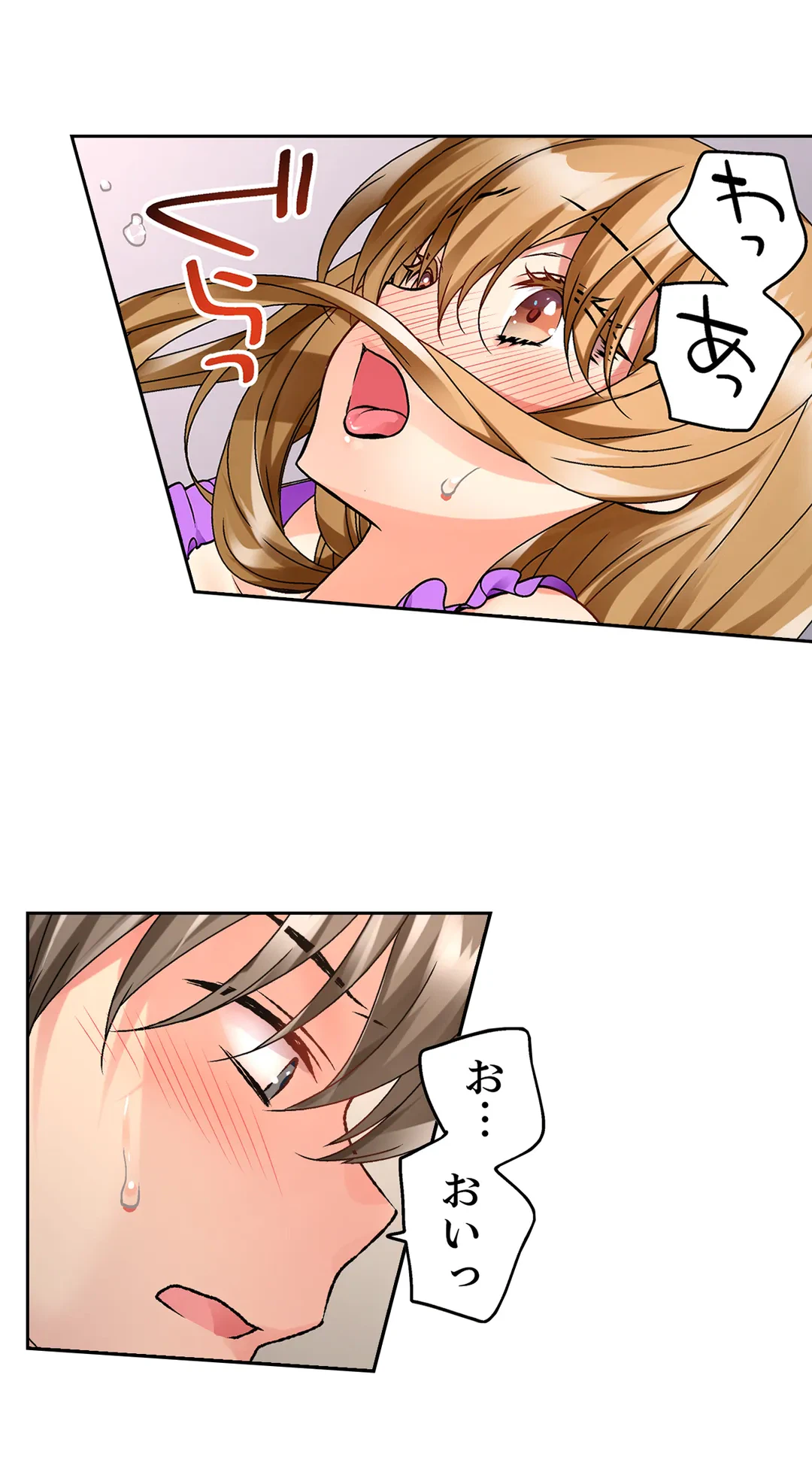 ページ 27 — 第24話